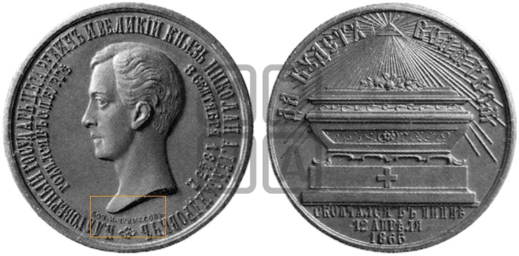 СМЕРТЬ В.К. НИКОЛАЯ АЛЕКСАНДРОВИЧА. 1865