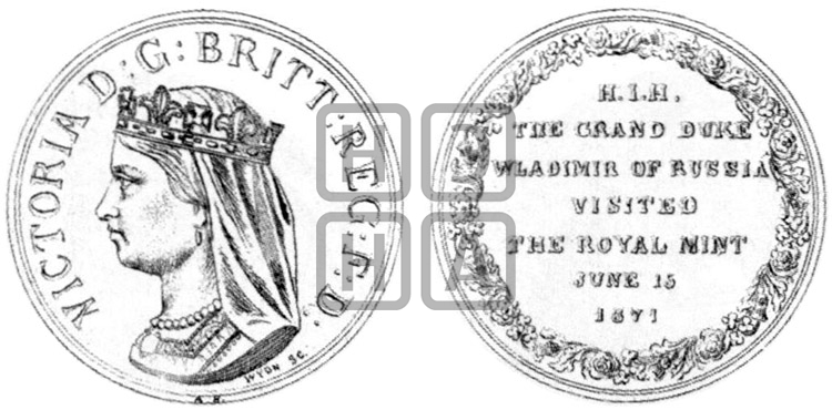 ВИЗИТ В.К. ВЛАДИМИРА АЛЕКСАНДРОВИЧА НА ЛОНДОНСКИЙ МОНЕТНЫЙ ДВОР. 1871