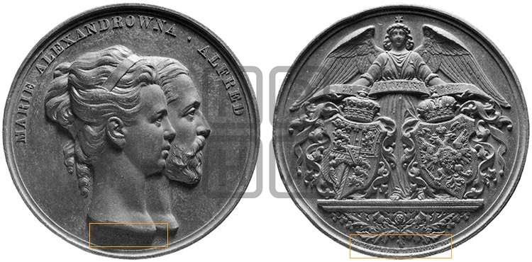 СВАДЬБА ГЕРЦОГА ЭДИНБУРГСКОГО И В.К. МАРИИ АЛЕКСАНДРОВНЫ. 1874