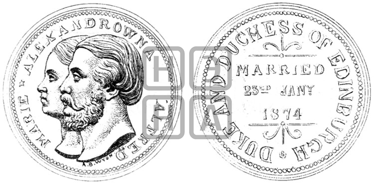 СВАДЬБА ГЕРЦОГА ЭДИНБУРГСКОГО И В.К. МАРИИ АЛЕКСАНДРОВНЫ. 1874