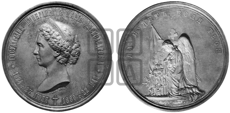 СМЕРТЬ ИМПЕРАТРИЦЫ МАРИИ АЛЕКСАНДРОВНЫ. 1880