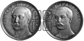 КОРОНАЦИЯ АЛЕКСАНДРА II. 1856