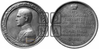 B.K. КОНСТАНТИН НИКОЛАЕВИЧ, 25 ЛЕТ ШЕФСТВА НАД Л-Г. ФИНЛЯНДСКИМ ПОЛКОМ. 1856