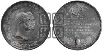 B.K. МИХАИЛ НИКОЛАЕВИЧ, 25 ЛЕТ ШЕФСТВА НАД Л.-Г. КОННО-ГРЕНАДЕРСКИМ ПОЛКОМ. 1857