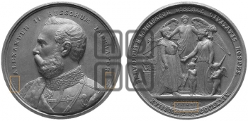 ВИЗИТ АЛЕКСАНДРА II В ЛОНДОН. 1874