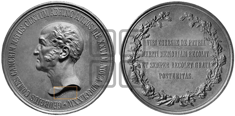 ГРАФ Е.Ф. КАНКРИН, 100 ЛЕТ СО ДНЯ РОЖДЕНИЯ. БД (1874)