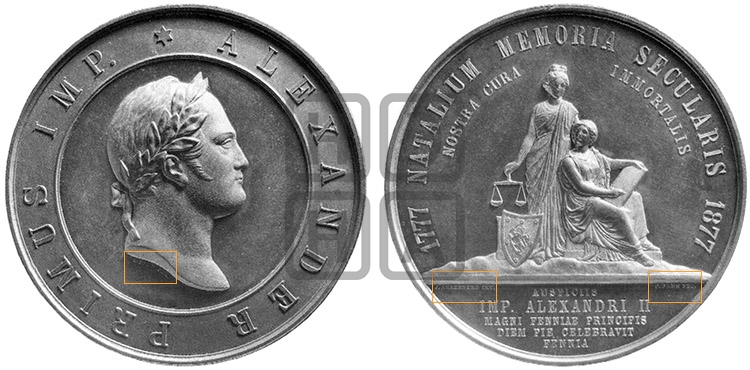 100-ЛЕТИЕ СО ДНЯ РОЖДЕНИЯ АЛЕКСАНДРА I. 1877