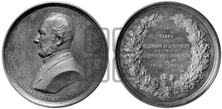А.Я. ГЮББЕНЕТ. 1880