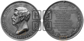 ГЕНЕРАЛ А.Я. ВИЛЬСОН, 50 ЛЕТ УПРАВЛЕНИЯ АЛЕКСАНДРОВСКОЙ МАНУФАКТУРОЙ. 1856