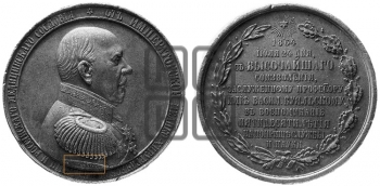 ПРОФЕССОР И.В. БУЯЛЬСКИЙ, 50 ЛЕТ СЛУЖБЫ. 1864