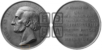 АКАДЕМИК К.Э. БЭР, 50 ЛЕТ УЧЕНОЙ ДЕЯТЕЛЬНОСТИ. БД (1864)