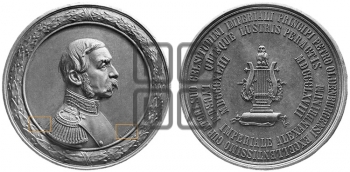 ПРИНЦ ОЛЬДЕНБУРГСКИЙ ПЕТР. 1868