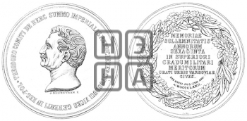 Ф.Ф. БЕРГ, 60 ЛЕТ СЛУЖБЫ. 1872