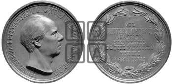 Ф.И. ИОРДАН, 50 ЛЕТ ХУДОЖЕСТВЕННОЙ ДЕЯТЕЛЬНОСТИ. 1874