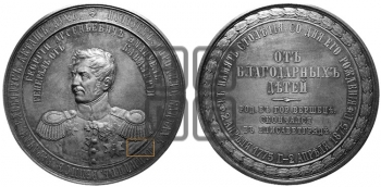 ГЕНЕРАЛ Г.А. ЭМАНУЕЛЬ, 100 ЛЕТ СО ДНЯ РОЖДЕНИЯ. 1875