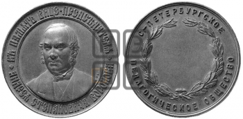 A.C. ВОРОНОВ. СПБ ПЕДАГОГИЧЕСКОЕ ОБЩЕСТВО. БД