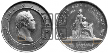 100-ЛЕТИЕ СО ДНЯ РОЖДЕНИЯ АЛЕКСАНДРА I. 1877