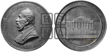 Г.Е. ЩУРОВСКИЙ, 50 ЛЕТ СЛУЖБЫ. 1878