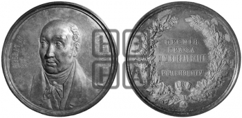 M.M. СПЕРАНСКИЙ. ДЕПАРТАМЕНТ НАРОДНОГО ПРОСВЕЩЕНИЯ. 1880