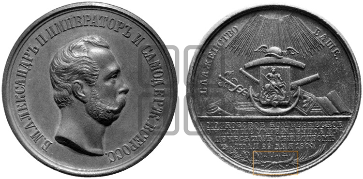 МОСКОВСКОЕ КОММЕРЧЕСКОЕ УЧИЛИЩЕ. 1804