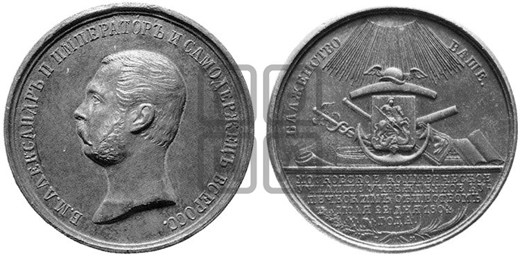 МОСКОВСКОЕ КОММЕРЧЕСКОЕ УЧИЛИЩЕ. 1804