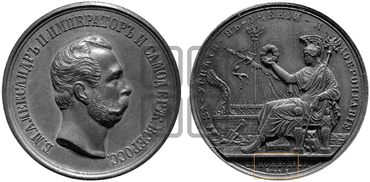 УЧИЛИЩА ТОРГОВОГО МОРЕПЛАВАНИЯ. 1829