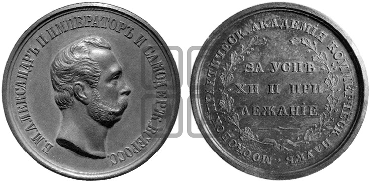 МОСКОВСКАЯ ПРАКТИЧЕСКАЯ АКАДЕМИЯ КОММЕРЧЕСКИХ НАУК. БД