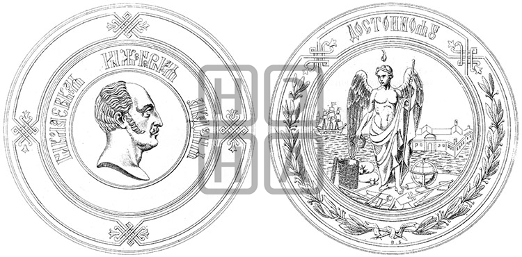 НИКОЛАЕВСКАЯ ИНЖЕНЕРНАЯ АКАДЕМИЯ. БД (1856)