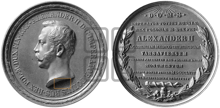 ОТКРЫТИЕ ВАРШАВСКОЙ МЕДИКО-ХИРУРГИЧЕСКОЙ АКАДЕМИИ. 1857