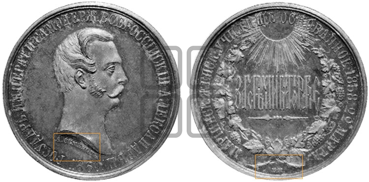 МАРИИНСКОЕ ЖЕНСКОЕ УЧИЛИЩЕ. 1860