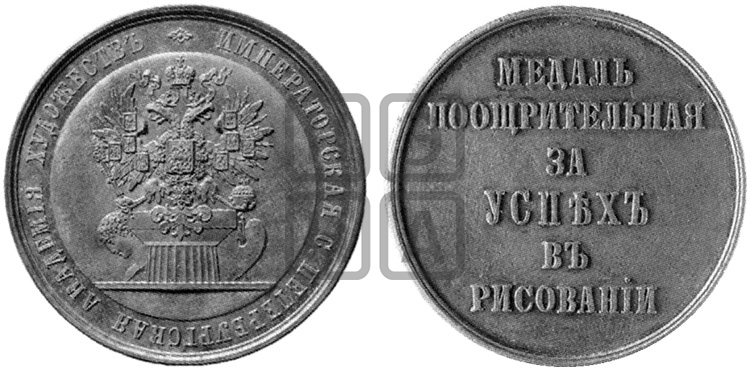ИМПЕРАТОРСКАЯ СПБ АКАДЕМИЯ ХУДОЖЕСТВ. БД