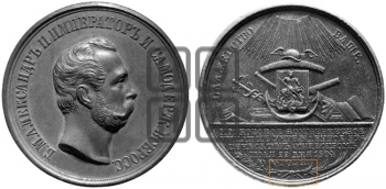 МОСКОВСКОЕ КОММЕРЧЕСКОЕ УЧИЛИЩЕ. 1804