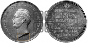 ГЛАВНЫЙ ПЕДАГОГИЧЕСКИЙ ИНСТИТУТ. 1828