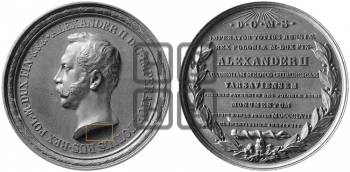 ОТКРЫТИЕ ВАРШАВСКОЙ МЕДИКО-ХИРУРГИЧЕСКОЙ АКАДЕМИИ. 1857