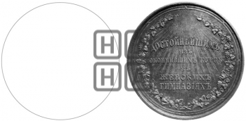 ЖЕНСКИЕ ГИМНАЗИИ. БД