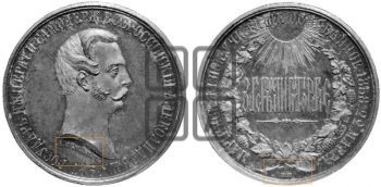 МАРИИНСКОЕ ЖЕНСКОЕ УЧИЛИЩЕ. 1860