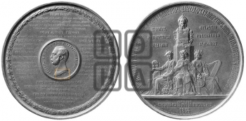100-ЛЕТИЕ ИМПЕРАТОРСКОЙ АКАДЕМИИ ХУДОЖЕСТВ. 1864