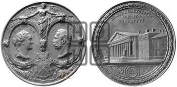 100-ЛЕТИЕ ГОРНОГО ИНСТИТУТА. 1873