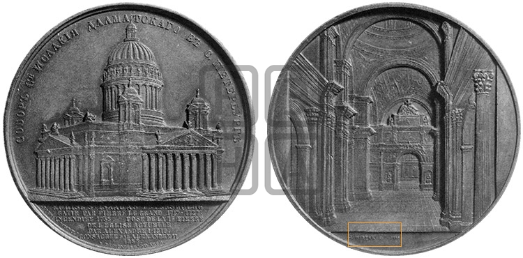 ОСВЯЩЕНИЕ ИСААКИEBCKOГO СОБОРА В СПБ. 1858