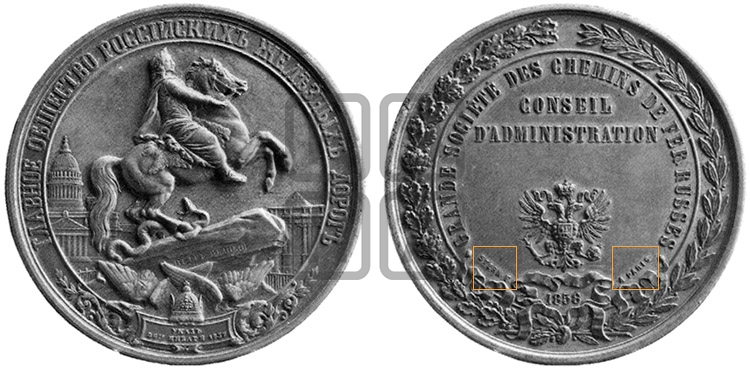 ГЛАВНОЕ ОБЩЕСТВО РОССИЙСКИХ ЖЕЛЕЗНЫХ ДОРОГ. 1858