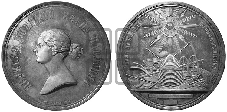B.K. ЕЛЕНА ПАВЛОВНА. ИМПЕРАТОРСКОЕ ВОЛЬНОЕ ЭКОНОМИЧЕСКОЕ ОБЩЕСТВО. БД