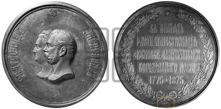 100-ЛЕТИЕ МОСКОВСКОГО ЕКАТЕРИНИНСКОГО БОГАДЕЛЬНОГО ДОМА. 1875
