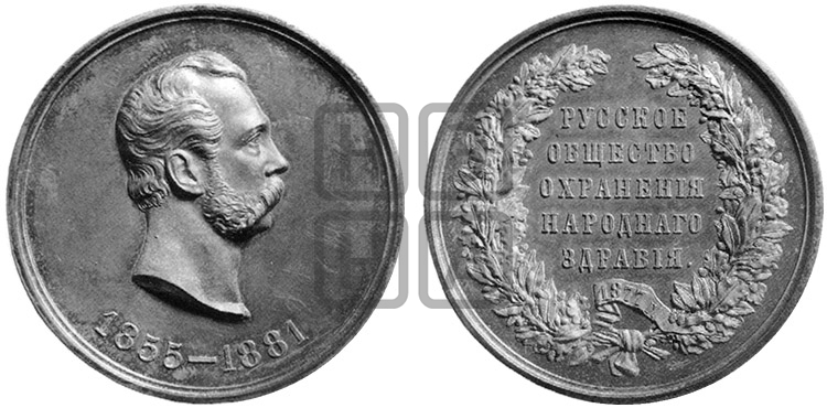 РУССКОЕ ОБЩЕСТВО ОХРАНЕНИЯ НАРОДНОГО ЗДРАВИЯ. 1881
