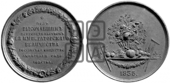 РОССИЙСКОЕ ОБЩЕСТВО ЛЮБИТЕЛЕЙ САДОВОДСТВА. 1835