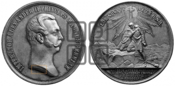700-ЛЕТИЕ ВВЕДЕНИЯ ХРИСТИАНСТВА В ФИНЛЯНДИИ. 1857