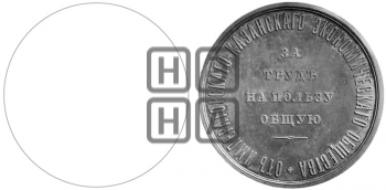 ИМПЕРАТОРСКОЕ КАЗАНСКОЕ ЭКОНОМИЧЕСКОЕ ОБЩЕСТВО. БД