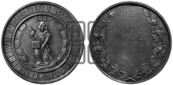 МОСКОВСКОЕ ОБЩЕСТВО ОХОТЫ. 1862
