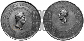 ИМПЕРАТОРСКОЕ РУССКОЕ ОБЩЕСТВО АККЛИМАТИЗАЦИИ ЖИВОТНЫХ И РАСТЕНИЙ. 1864