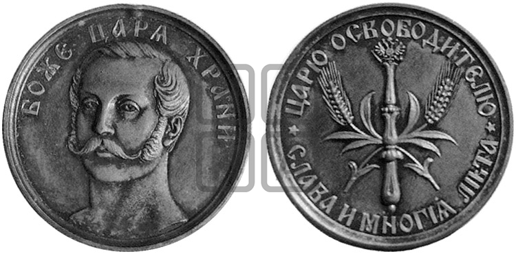 ОСВОБОЖДЕНИЕ КРЕСТЬЯН ОТ КРЕПОСТНОЙ ЗАВИСИМОСТИ. 1861