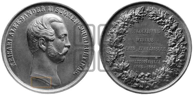 В ПАМЯТЬ ФИНЛЯНДСКОГО СЕЙМА. 1864